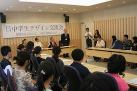 艺术设计学院与日本静冈文化艺术大学学术交流活动策划方案